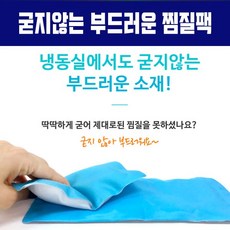성형후밴드