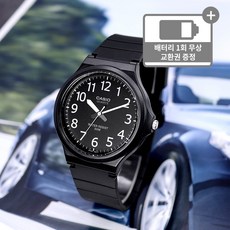 카시오학생시계