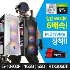 리니지m컴퓨터