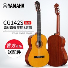 야마하클래식기타c-40