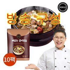 해화당 뼈없는 갈비탕 이영자 갈비탕 900g X10팩, 10개