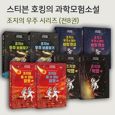 우주를누비는쏙독새