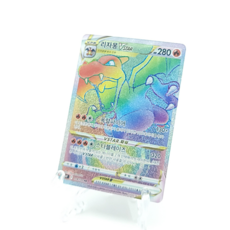 포켓몬카드vmax클라이맥스