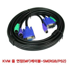 ps2kvm케이블5미터