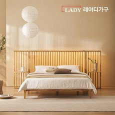 레이디가구 코모 원목침대 Q/K, 내추럴