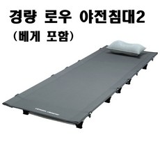 카즈미캡틴캠프코트