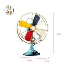 블루아이디꼬마선풍기