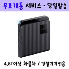 추천6장애인하이패스단말기