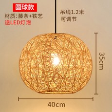 라탄벽등