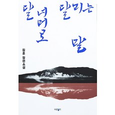 김훈소설