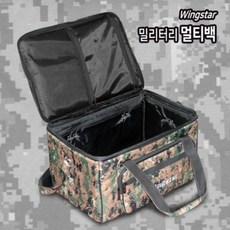 백조 윙스타 밀리터리 사각 멀티백 보조가방 민물낚시가방 정품 파란낚시 사은품 증정, 중