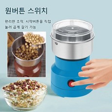 업소용분쇄처리기