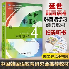 초등학생한국어능력시험