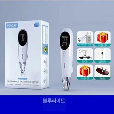 주스타 가정용 레이저 기계 점제거 상세페이지 레드라이트 반영구, 블루광 충전형, 기본 모델명/품번