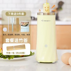 자동 오믈렛 메이커 롤 소시지 계란말이 1인 조식기, 밀키 달걀말이 기계 + 대나무 꼬치