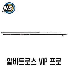 알바트로스vip