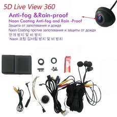 서라운드뷰모니터