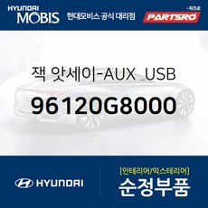 그랜저앰프