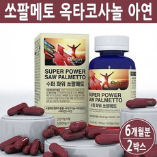 쏘팔메토 옥타코사놀 전립선 로르산 아연 비타민B 전립선 중년 남성 남자 영양제 빈뇨 소변 잔뇨감 골드 미국산, 쏘팔매토옥타코사놀, 2통