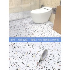 해피키즈 욕실바닥타일 목욕 간 방수 땅 논슬립 미끄럼방지 샤워실 리퍼비시 바닥이 타요스티커 욕실용실 바닥재 마루, G70 -인조 대리석 무늬 두꺼운 바