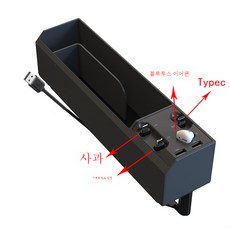 차량용usb블루투스