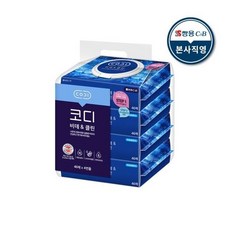 코디비데앤클린
