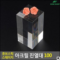 순금사각귀걸이