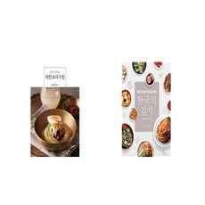 처음 만나는 북한 요리 수업 + 한국의 김치 [세트상품]