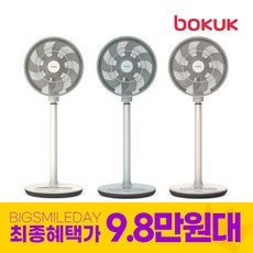 보국 무선 BLDC 써큘레이터 선풍기 BKF-36W30DC 4500mAh 서큘레이터 에어써큘레이터