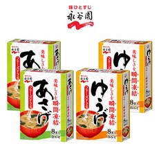 나가카니엔 아사게 1개(8봉) & 우유게 1개(8봉) 간편한 즉석 미소시루 된장국 캠핑 혼밥 아침 저녁용 간편식사 분말타입 사은품 추가증정, 266.4g, 1세트
