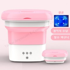 아기세탁기벽걸이