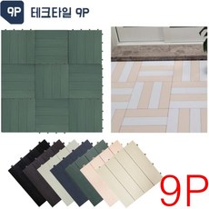 방수데크