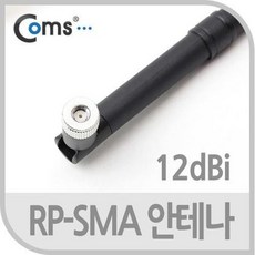 15dbi무지향실외
