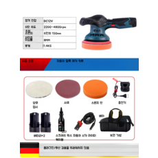 곽박사세차용품