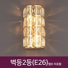 크리스탈벽2등
