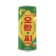 오츠카sky
