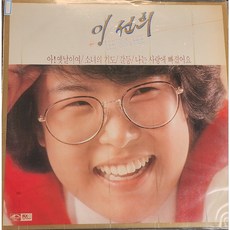 이선희lp TOP01
