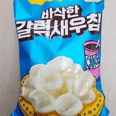 갈릭새우칩