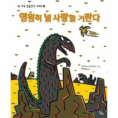 고녀석맛있겠다세이펜