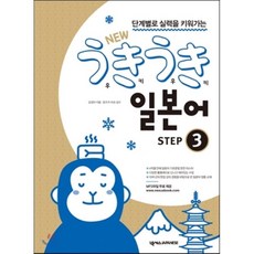 수월우시로유키