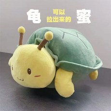 천사소녀네티인형