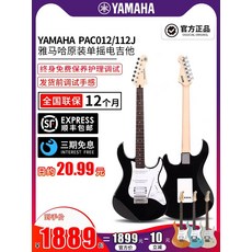 일렉기타 YAMAHA 야마하 PAC012 112J 112V 2, [28] 초보자용 싱글로커 ERG121U 블랙 BL+고