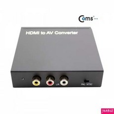 MDJ7386 HDMI 컨버터(AV변환) HDMI to 3RCA(디지털-아날로그) 아날로그/3RCA디지털/컨버터AV변환/HDMI, 상세페이지 참조