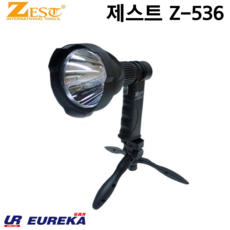 제스트 써치라이트 권총형 Z-536 충전식써치라이트 1200루멘 LED라이트 손전등 후레쉬 삼각거치대