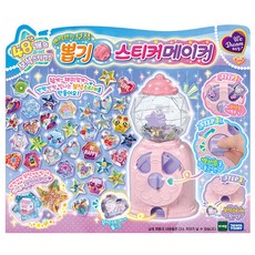 뽑기스티커메이커