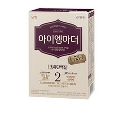 아이엠마더 분유 2단계