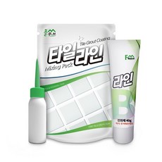 플루브타일라인