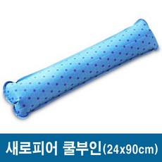 새로피어쿨매트