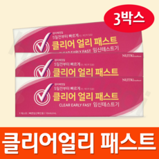 임밍아웃테스트기