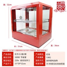 반찬쇼케이스중고